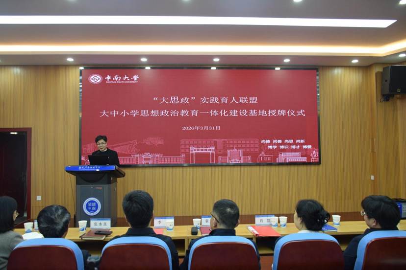 E29FACEBD0B569E8B59B0AFDAE003638